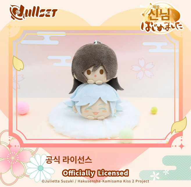 오늘부터신령님 봉제 인형 Nullset 공식 가방 장식 토모에, 누운 머리 네네생 루이시, 프리사이즈, 1개