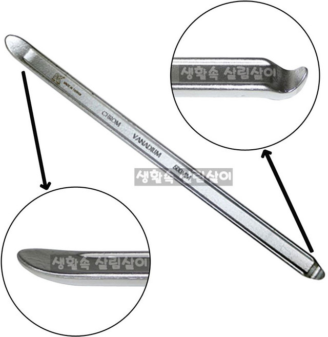 탈착기 레바대 신형 타이어 탈착 교체 분리 타이어레버 대만산, 1개, 랜덤발송