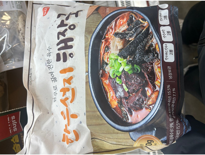 해드림 한우선지 해장국, 1개, 2.26kg