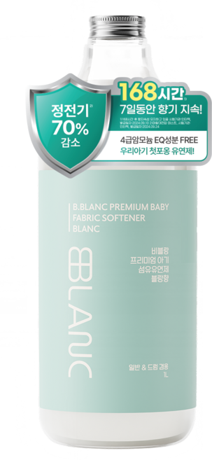 비블랑 유아 섬유유연제 블랑향, 1L, 1개