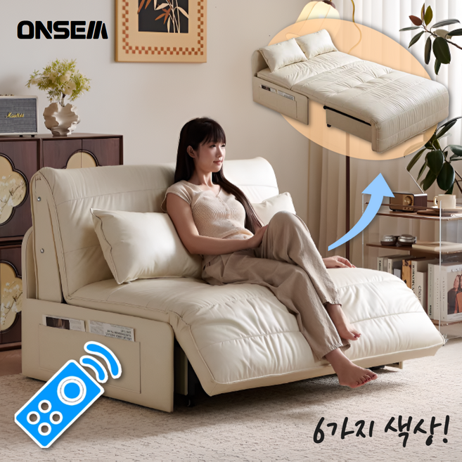 온샘 전동 소파베드 모션 베드 라텍스 무빙 소파 슬라이드 가죽 침대 쇼파 1인용 4인용, 25 코지화이트(수납함포함) 1.63m