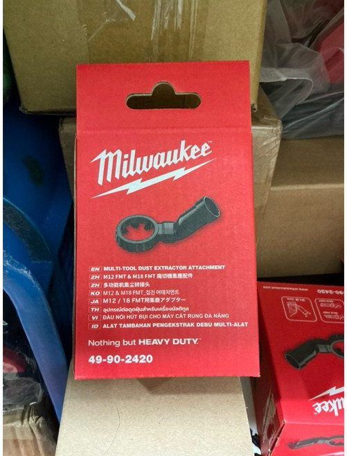 Milwaukee 49-90-2420 多功能工具集塵集塵器轉接頭
