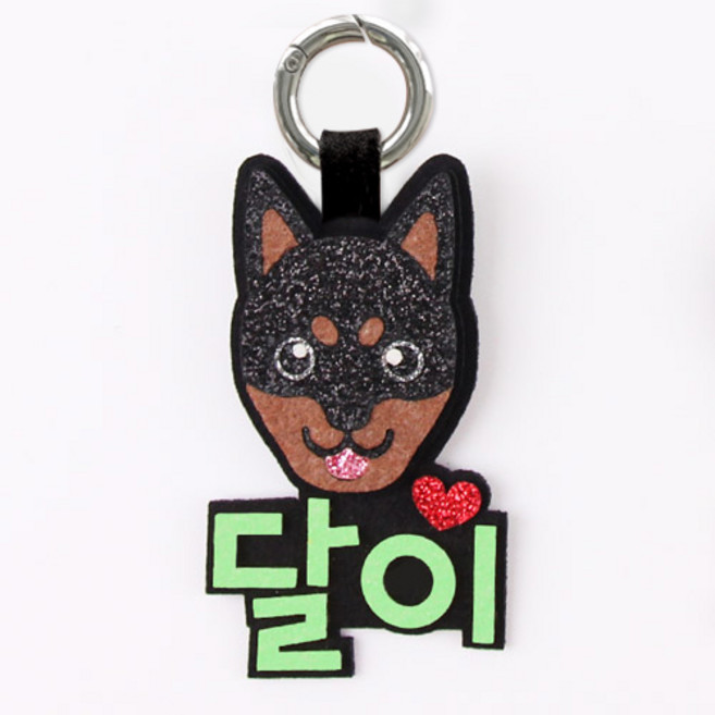 핑크캔디 [애견네임택] 도베르만 강아지 이름표 인식표 네임택, 강아지이름표(기본)19.도베르만_3글자(형광연두), 1개