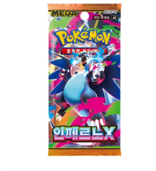 5위 - 포켓몬카드 MEGA 메가 확장팩 인페르노X, 랜덤, 10팩