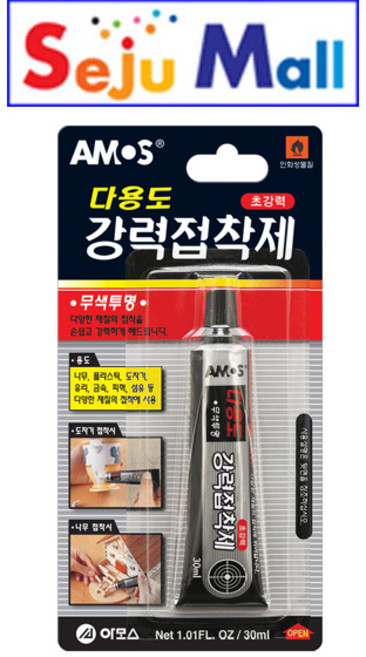 아모스 다용도 강력 접착제 _ 30ml