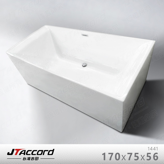 JTAccord 台灣吉田 1441 壓克力獨立浴缸, 1個