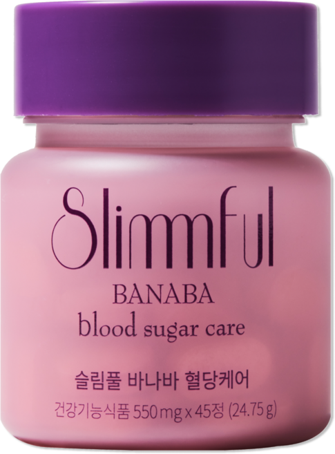 [연말 할인] 슬림풀 바나바 혈당케어 1개월 [2box] 다이어트보조제 체지방감소 혈당스파이크 혈당다이어트, 2개, 45정