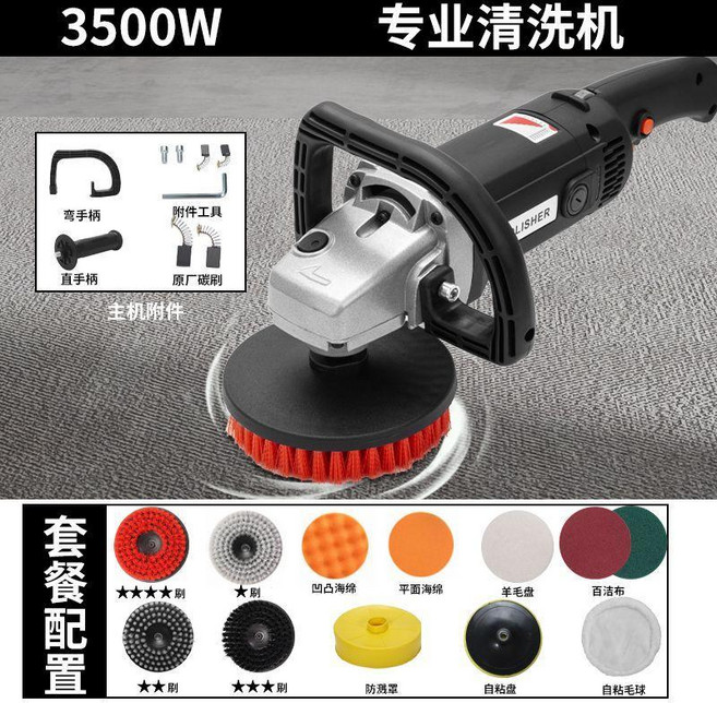 3500W 專業清洗機, 全面清洗【3400W】8米加長線, 1個