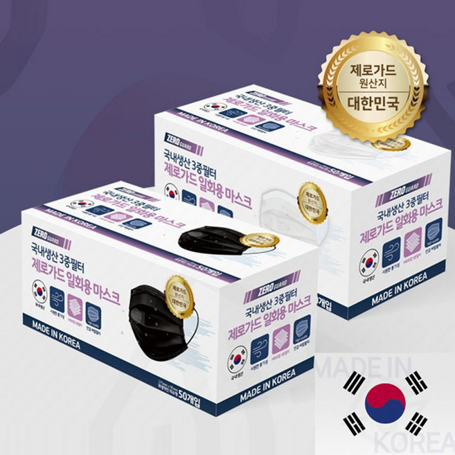 제로가드 일회용 덴탈 마스크 50매 1박스, 50개입, 1개, 화이트(50매)