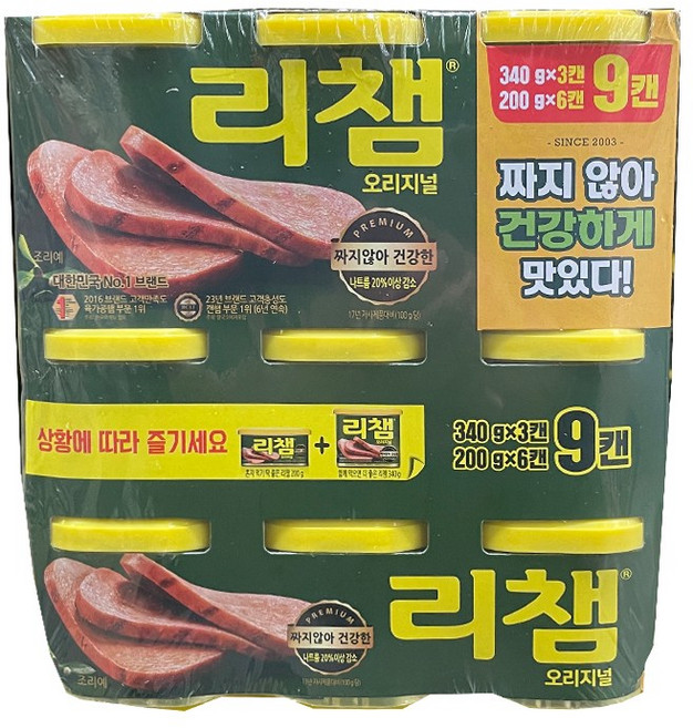 리챔 오리지널2.22KG(340G X3캔 200G X6캔) 총9캔 코스트코, 2.22kg, 2개