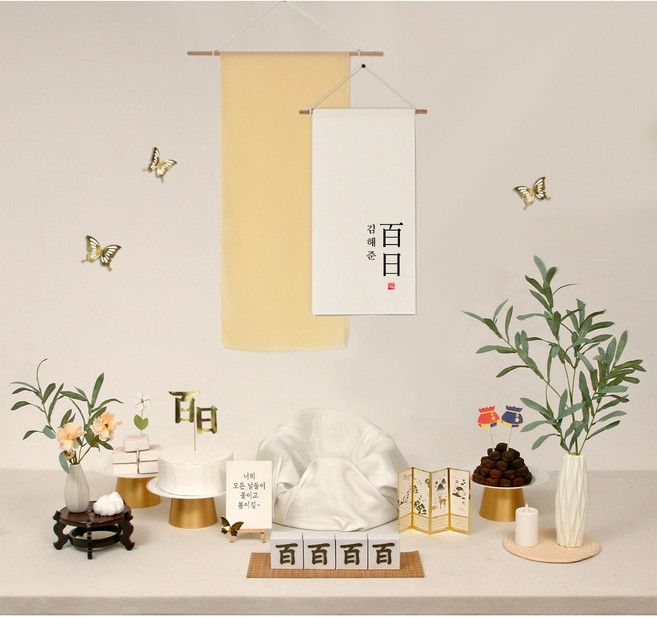 판매상품 아기이름 엽서 셀프 백일상 돌상 전통상차림 - 토리 해찬상, 올리브(살구색러너), 1개