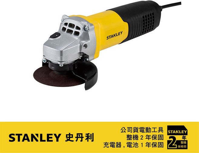 美國 史丹利 STANLEY 850W 100mm 金屬砂輪機 (後開式) STGT8100, 1個