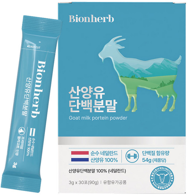 비온허브 100% 산양유 네덜란드산 단백질 분말 파우더 스틱포장 90g, 1박스, 30회분