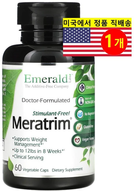 Emerald Laboratories Meratrim 각성제 무함유 400mg 베지 캡슐 60정, 기본, 1개 - 쿠팡
