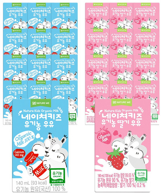 네이쳐키즈 유기농우유 140ml 기획24입(흰우유 12입+딸기우유 12입)