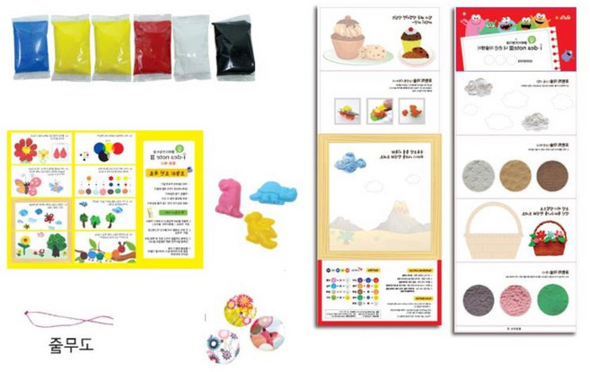 1인용 컬러링북 클레이 색칠공부 손기능강화 어르신 미술 인지 교구 어린이