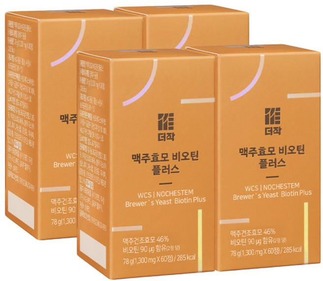 더작 맥주효모 비오틴 플러스 4박스 (5적립), 60정