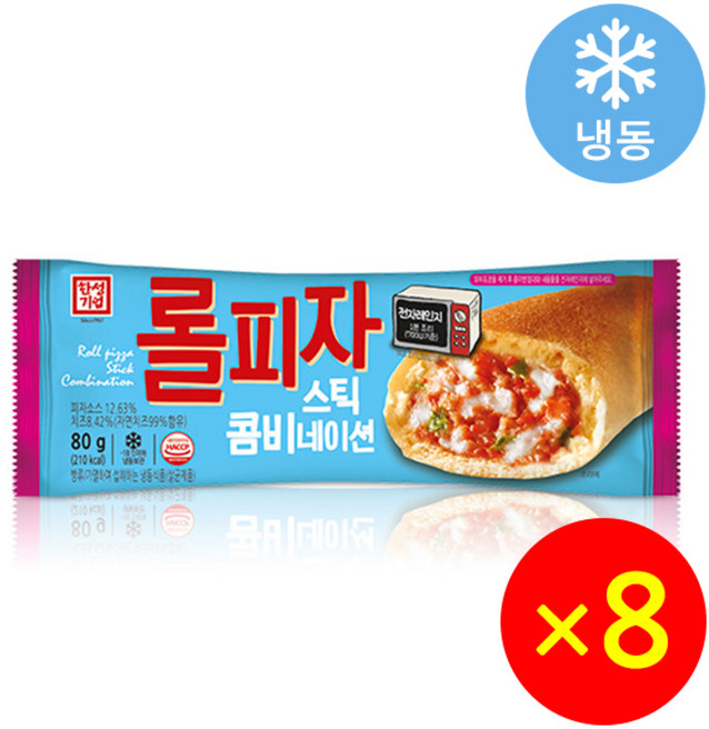 한성 롤피자스틱 콤비네이션, 80g, 8개