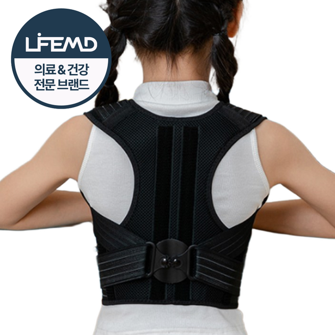 라이프엠디 어린이 자세 교정 밴드 바른 라운드 숄더 교정기 굽은 어깨 굽은등 케어 벨트 허리 강력 압박 고정 스트랩 보호대 척추측만 거북목, 1개