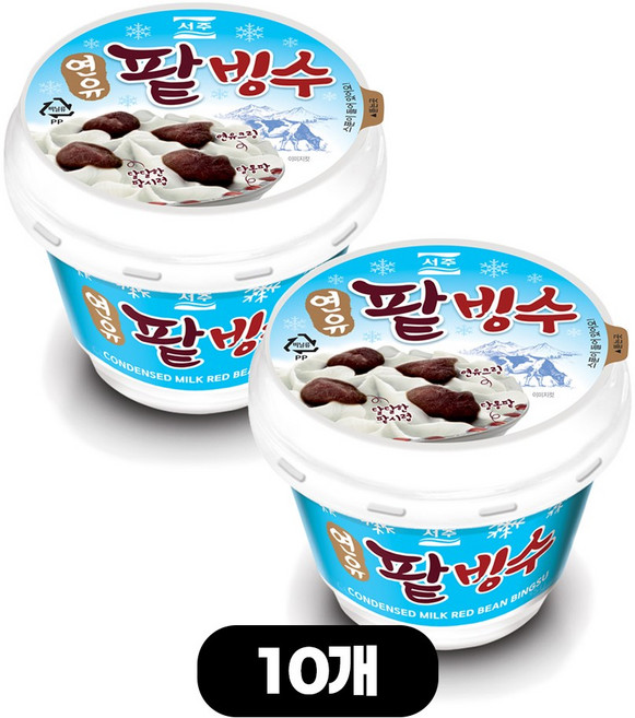 서주 연유 팥빙수, 10개, 250ml