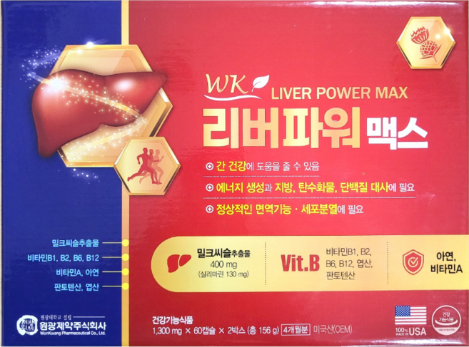 리버파워맥스 밀크씨슬 간건강, 1개, 120정