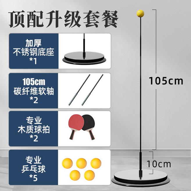 고양이 부착 셀프 낚시대 충전식 전기 혼자 핑크 지능형 놀이 용품 반려동물 장난감 디럭스, 업그레이드 장축105CM 3 도톰 스텐베이스, 1개