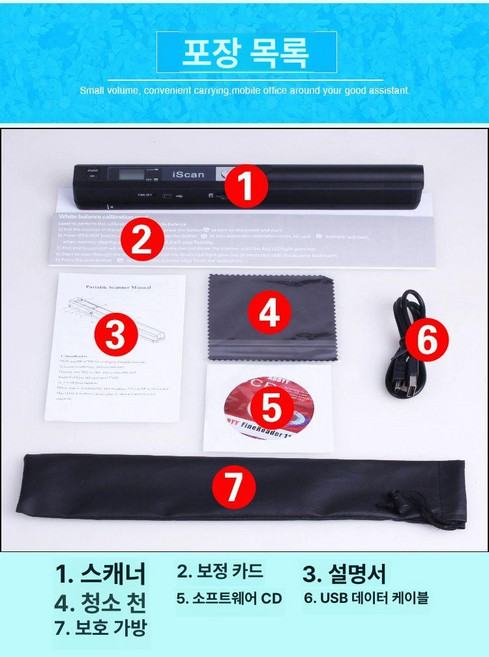 A4 휴대용 스캐너 고화질 무선 북스캐닝 자동 책, 레드 메모리카드 없음