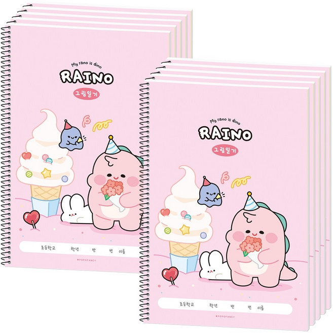 라이노 초등학생 그림일기장 10권 초등학교 알림장 신학기 준비물 저학년 그림 일기 공책, 핑크
