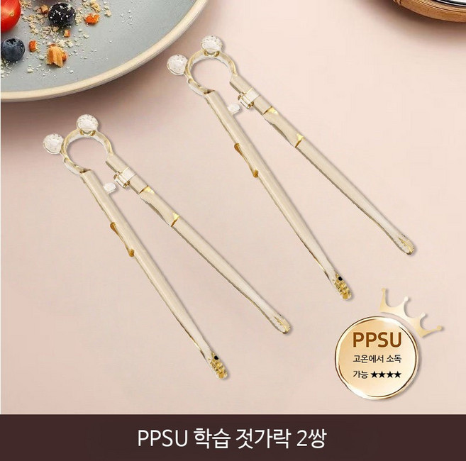 천연목 숟가락 마커스앤마커스 젓가락 세트 미끄럼 방지 나무, 1개, 동일 구성, C_PPSU 학습 젓가락 2쌍 소독 가능