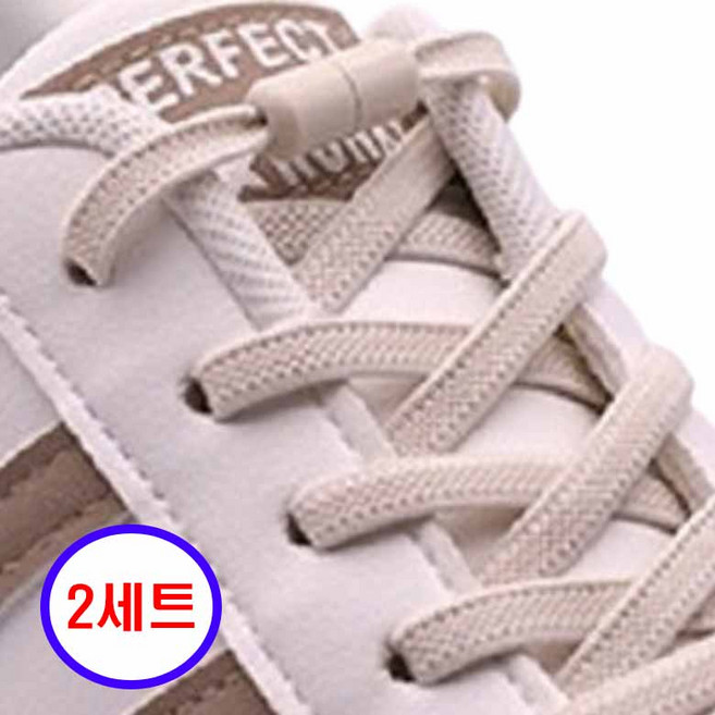 몰서포터 매듭없는 신발끈 노매듭 캡슐 버클 초간편 스판