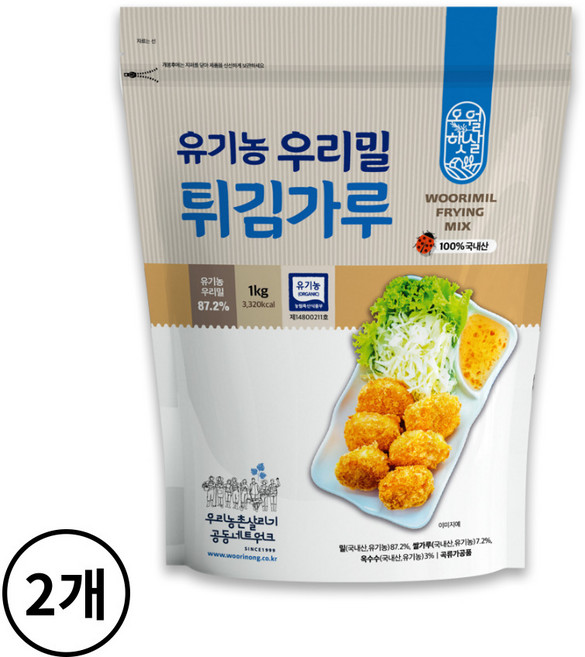 유기농 우리밀로 만든 국내산 튀김가루 2kg(1kg * 2봉), 2개, 1kg