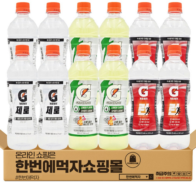 [한번에먹자] 이온음료 혼합세트 / 게토레이 + 게토레이 제로 + 게토레이 런 / 각4개씩 총12페트, 600ml
