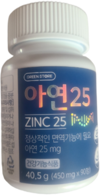 그린스토어 아연 25, 1개
