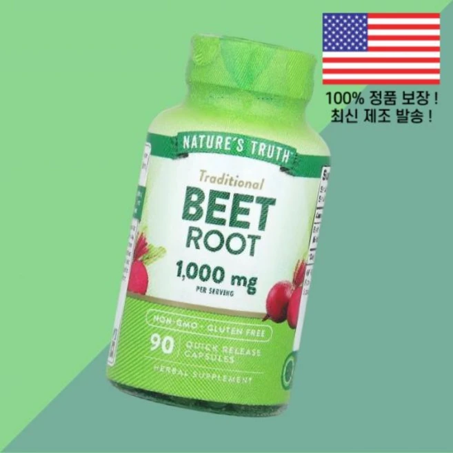 내추럴의 진실 비트 뿌리 루트 퀵 릴리스캡슐 90정 500mg Nature's Truth Beet Root 90 Quick Release Capsules per Capsule, 내추럴의 진실 비트 뿌리 루트 퀵 릴리스캡슐 90정 5, 90, 1 - 쿠팡