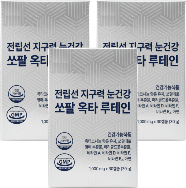 초임계 쏘팔메토 소팔매토 옥타코사놀 루테인 쏘팔매토 남성 전립선 절립선 눈건강 남성올인원 영양제 라이프플러스, 3박스, 30회분