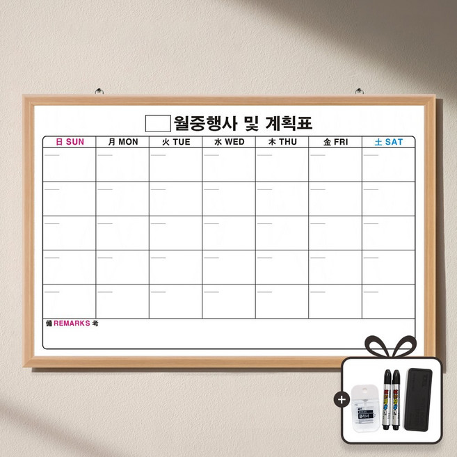 토탈하얀칠판 월중행사표A 달력형, MDF