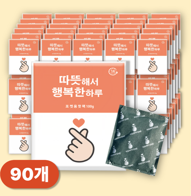 해피원 핫팩 행복손 하트 핫팩 포켓형 100g, 90개