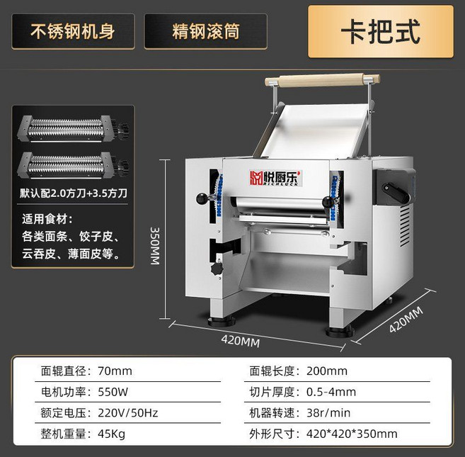 상업용 누들 프레스 기계 반죽 롤링 국수 스테인리스 제면기, 국수 기계 핸들 유형 스틸 롤러