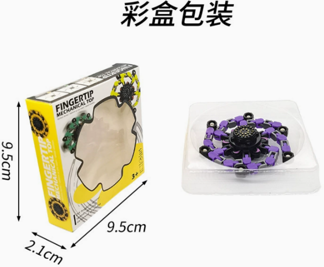 指尖 機械陀螺, 机械陀螺-礼盒装, 2個
