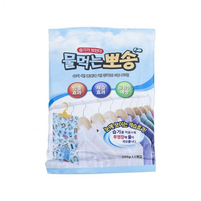 걸이형 제습제 물먹는 뽀송 200g 습기제거, 1개, 1ml