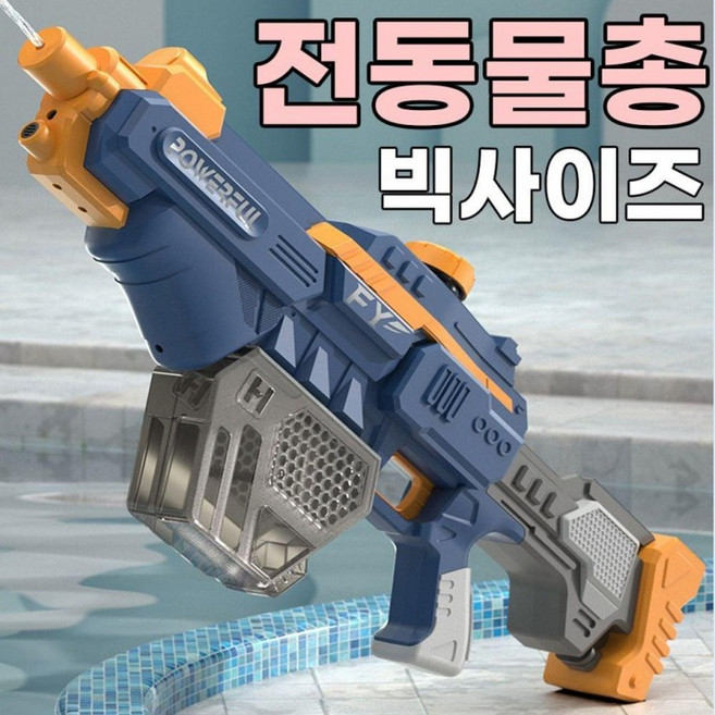 오토스나이퍼 빅사이즈 워터밤 충전식 자동 전동물총, 스나이퍼-래드, 1개