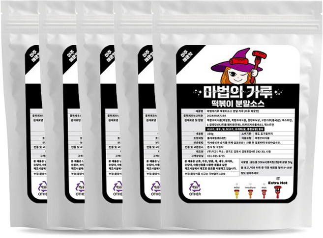 마법의가루 떡볶이 소스 분말 가루 아주매운맛, 100g, 5개