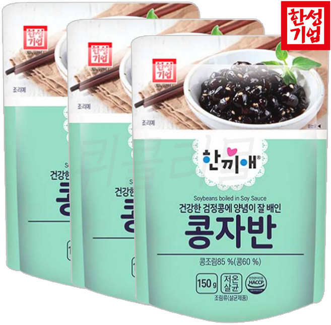 [현대프리마켓] 한성 집밥반찬 한끼애 콩자반, 3개, 150g