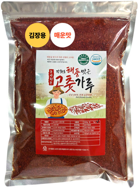 농사친구 고추가루 김장용 매운맛 강화도 해풍 맞은 HACCP인증, 1kg, 1개