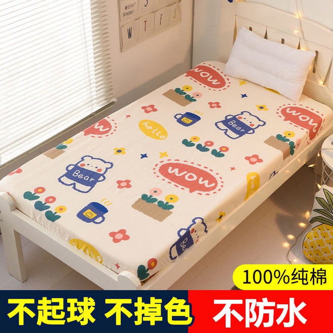 兒童床床笠 床笠 兒童床墊套 純棉全包單件 嬰兒床床單, 抱抱熊,60*110 厚3-9cm, 1個