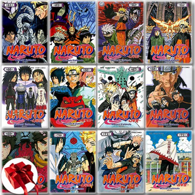 나루토 만화책 Naruto 61~72 세트 전12권 / 신속배송 / 사은품 증정, 대원씨아이, 키시모토 마사시