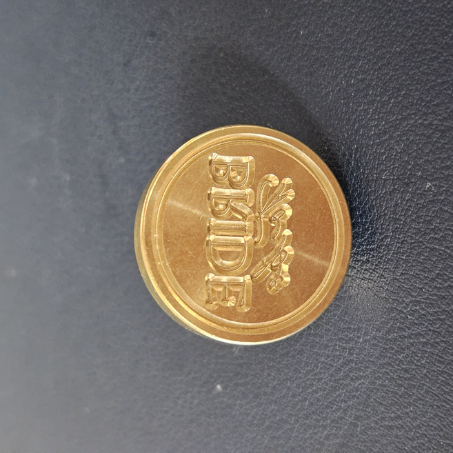 실링왁스 인장 세트 헤드 도장 스탬프 결혼 웨딩 시리즈, 1개, NO.4 디자인 / BRIDE