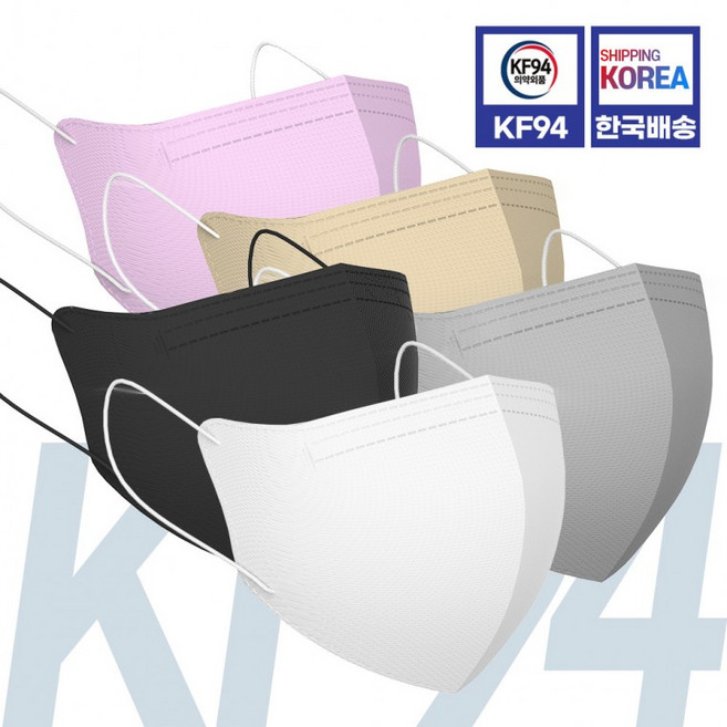 퓨어핏 kf94 숨쉬기 편한 새부리형 컬러 여름 마스크 블랙 대형 100매, 25개입, 4개