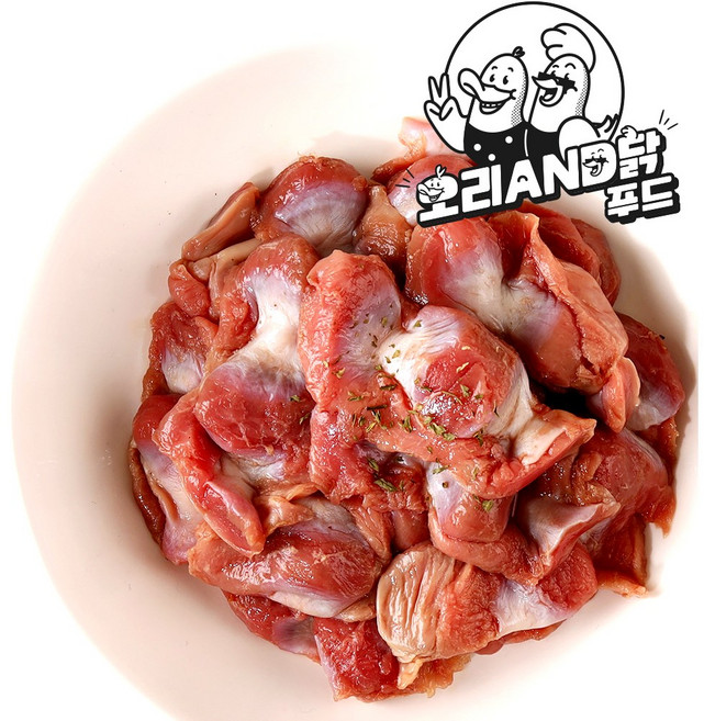 닭똥집 1kg 2팩 닭근위 국내산 닭모래집 냉동, 2개