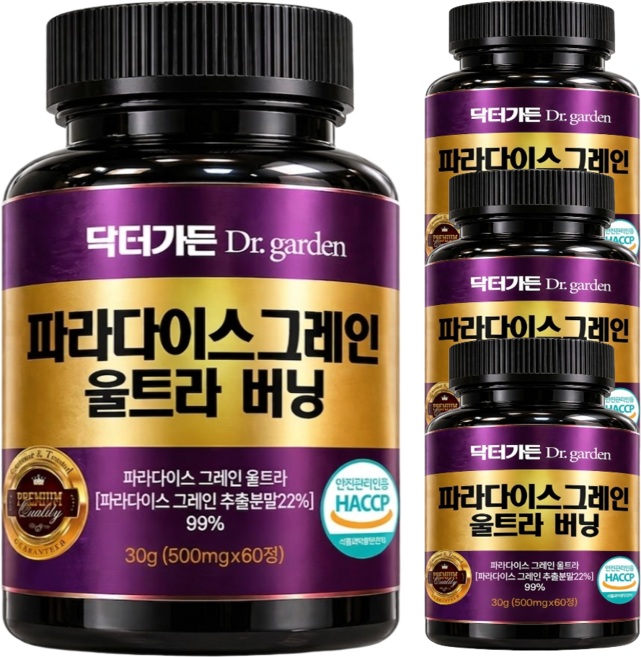 파라다이스그레인 파라다이스그래인 울트라 버닝 HACCP 식약청인증, 4개, 60정